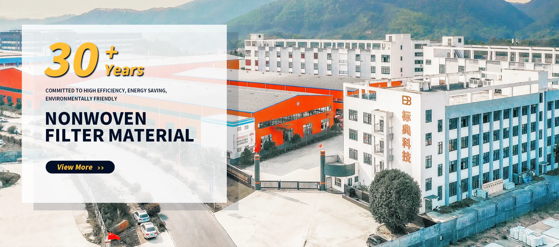 Produttore professionale di materiali filtranti non tessuti